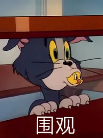 喝水君的生活日记