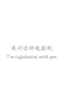 重返校园恋情……