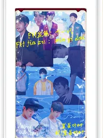 FH家族：下一代