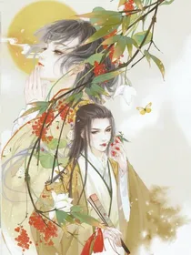 冷面王爷俏王妃——轮回追爱