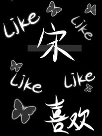 数学老师竟是我男友