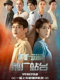 开端：如梦初醒
