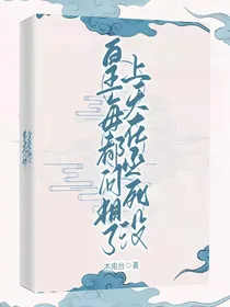 皇上每天都在问丞相死了没