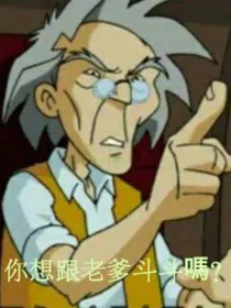 帕洛斯，我来了（佩帕）
