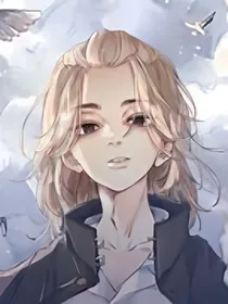 东京复仇者：残缺的珖