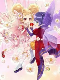 小花仙之库安永恒恋情