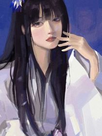 渣女的恋爱日记……
