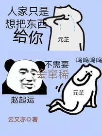 有缘而已