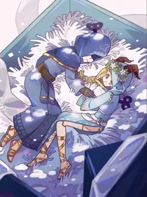 先祭：缘不分离