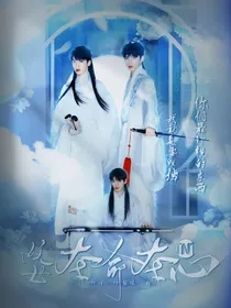 TNT：妖女夺命夺心
