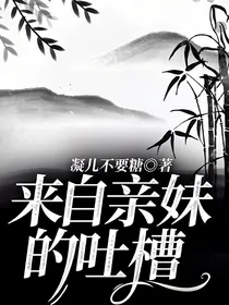 哥哥成天秀恩爱怎么办