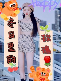 冬日里的玫瑰