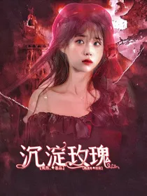 马嘉祺：沉淀玫瑰