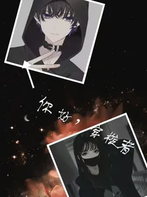 你好，穿梭者