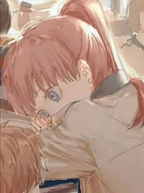 ……十几岁……