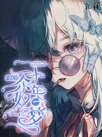 唐晓翼：二十余年如一梦
