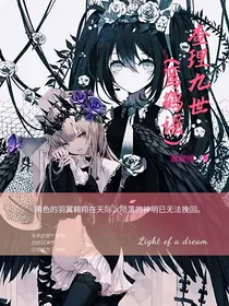 查理九世（鸾鹤谣）