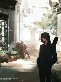 盗墓集