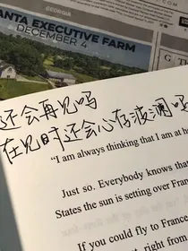 假如岁月足够长为你