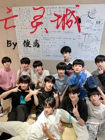 TF三代：亡灵城