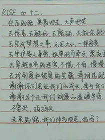 相逢相伴长相依