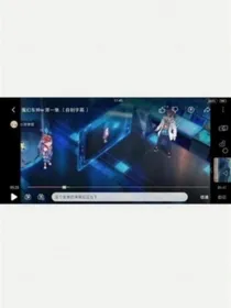 魔幻车神之过去和未来