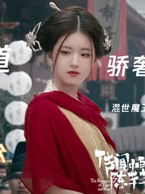 传闻中的陈芊芊：不过是陈芊芊