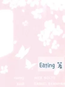 那是爱吗