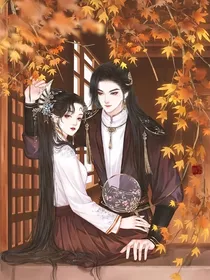 毒医王妃：别逃