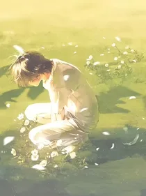 遇夏逢春