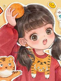 叶罗丽……王默的一生