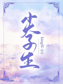尖子生（校园）