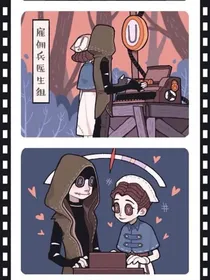 奈布追妻史