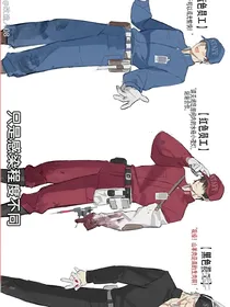 动物园怪谈游客线（也许？）