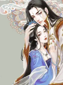 穿越名门贵女之系统事真多
