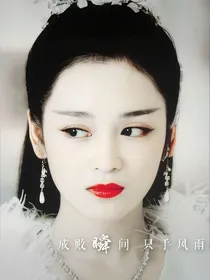 香蜜——穗禾传
