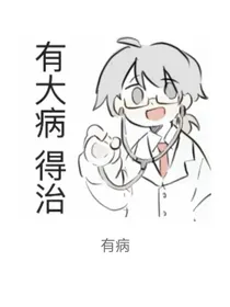 12岁小学生的皇宫逆袭