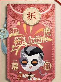 第五人格：核善的校园生活