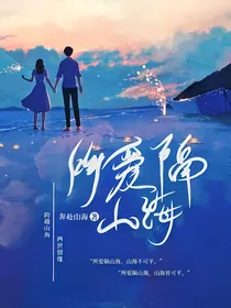 刘耀文：所爱隔山海