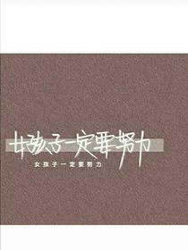 虐爱：爱上你是我的错