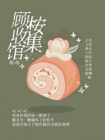 封面铺子W-d703