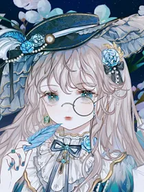叶罗丽之遗忘神秘少女