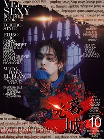 EXO：坏女人逆袭独宠手册-d000