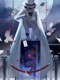 名侦探柯南：纯粹的黎明
