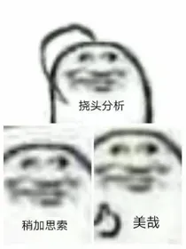 HP通通失智