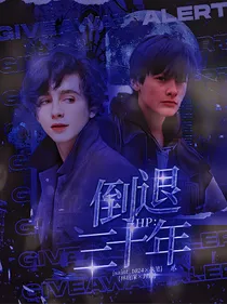 HP—倒退三十年
