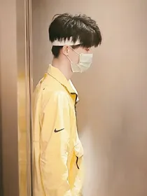马嘉祺：夫人，不乖了