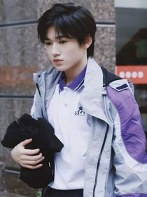 宋亚轩：criminal