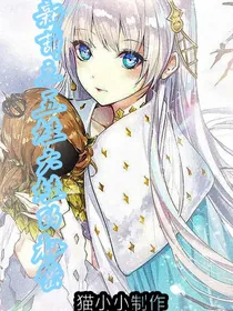 新葫之五娃六娃的秘密