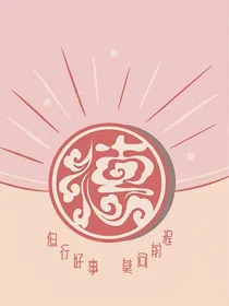 年年有余，岁岁有你